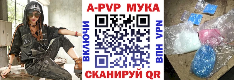 Alfa_PVP Соль  Собинка 