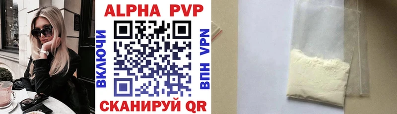 Alfa_PVP VHQ Собинка