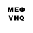 Кетамин VHQ Ratna Briggs
