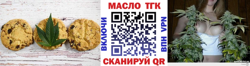 Canna-Cookies марихуана  купить наркотики цена  Собинка 
