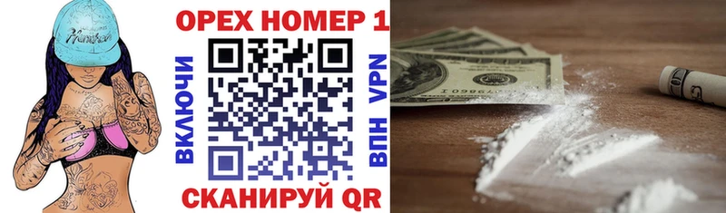 Кокаин FishScale  где найти   Собинка 