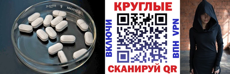 это состав  Собинка  Экстази 300 mg 