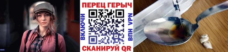 ГЕРОИН белый  где купить наркоту  Собинка 
