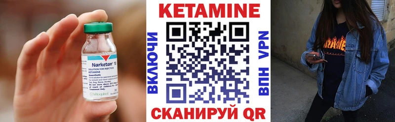 Кетамин ketamine  Собинка 