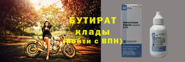 бутик Алексеевка