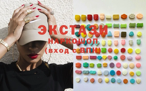 бутик Алексеевка