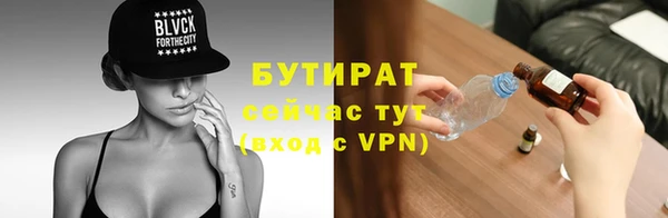 ECSTASY Абаза