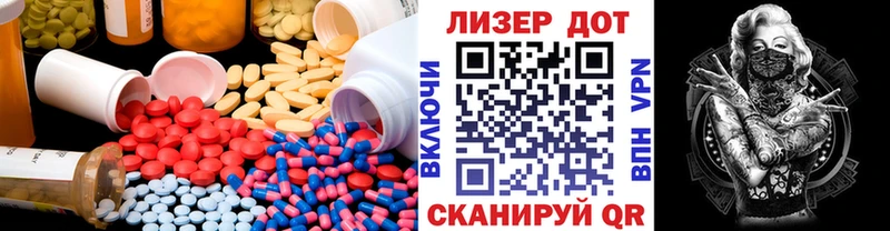 ЛСД экстази кислота  Собинка 