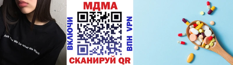 купить цена Собинка omg сайт МДМА кристаллы
