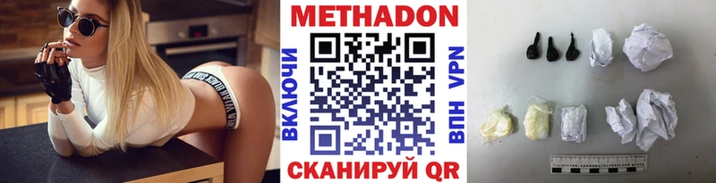 хочу   Собинка  МЕТАДОН мёд 