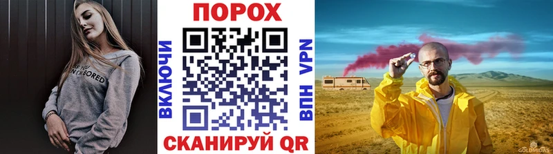 МЕТАМФЕТАМИН Декстрометамфетамин 99.9%  магазин    blacksprut онион  Собинка 