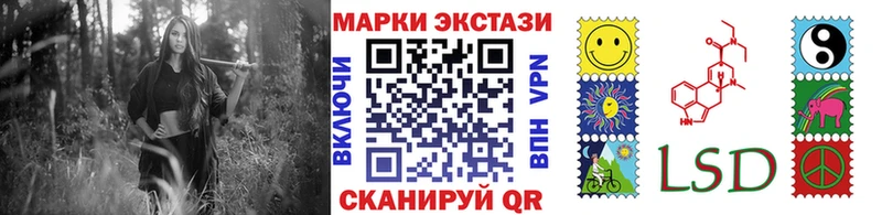 Марки 25I-NBOMe 1500мкг Собинка